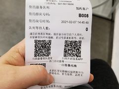 -华为智能生活馆(上海金桥国际商业广场)
