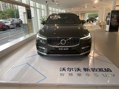 -杭州中沃沃尔沃4S店(滨江区店)