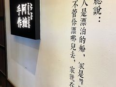 -阿嬷手作(南宁百盛印象城店)