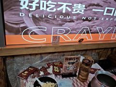 -徐嘉赫龙虾馆