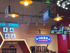 -动哒餐室•港式茶餐厅(顺义华联店)