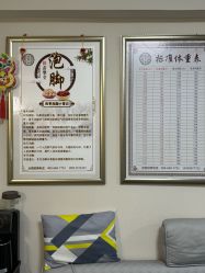 -苗塑堂减肥艾灸