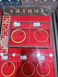 -菜百首饰店(总店)