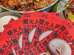 -蓉三少冒烤鸭·四川小吃集(北京首店)