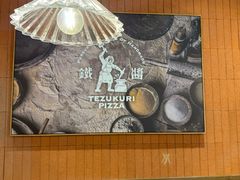 -铁酱披萨(巧刻广场店)