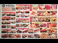 -沼津港渔市(宏伊国际广场店)