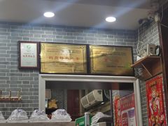 -海波肉串(金顶山大街店)