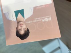 -上海玫瑰医疗美容医院