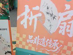 -红星美凯龙(北京北四环店)