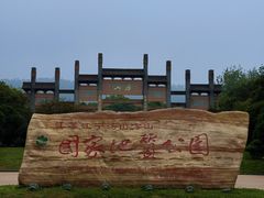 -南京市江宁方山