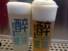 -威高广场