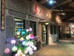 -和平菓局(王府井店)