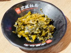 -寸屋拉面(凯德晶萃店)