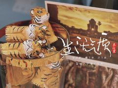 -二酉书店TOYOU BOOKS