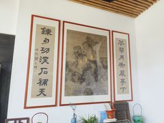 -道南書院·私房菜·早午茶·茶馆