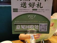 -7017浙菜•建德味(星荟广场店)