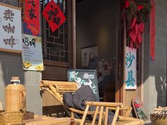 -清欢覔時