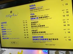 菜单-ALPHA COFFEE阿尔法咖啡(虹莘路店)