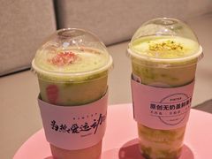 -PINTEA LAB(北京路店)