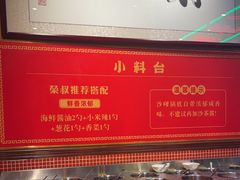 -荣叔港式沙嗲牛肉火锅(正佳潮流店)