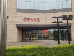 -首都电影院(天津店 中国巨幕)