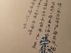 -荣小馆(杭州大厦店)