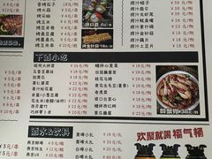 -有蚝有翅烧烤大排档·宵夜(右安门店)