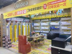 -苏宁易购(Suning Pro北京立水桥店)