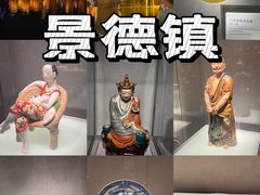 -景德镇站