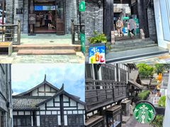 -星巴克臻选(成都宽窄巷子店)