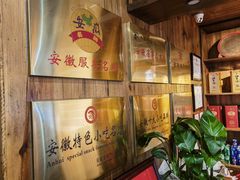 -金隆兴(镜湖店)