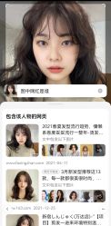 -苏豪路易士·嘉玛发廊