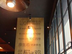 -同仁四季椰子鸡(无锡滨湖万象汇店)