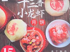 -王宝和酒家(黄浦店)