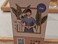 -LANN I 蘭 SPA(陆家嘴中心店)