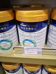 -乐友孕婴童(刘家窑店)