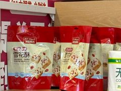-大润发(国兴店)