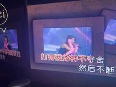 -魅KTV·AI辅唱(人民广场旗舰店)