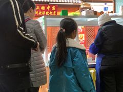 -啊马英豌豆粉
