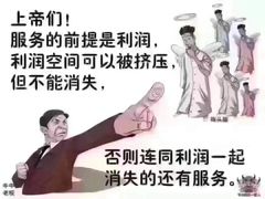 -老牌坊云南鱼豆花火锅(爱建店)
