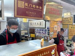 -叶氏麻糍(鼓浪屿店)