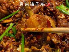 -贵州辣子鸡番茄鸡