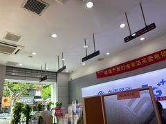 -中国移动(外高桥营业厅)