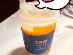 杨枝甘露-7分甜(上海新天地广场店)