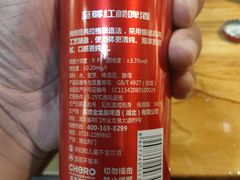 -疯狂牛骨饸饹面(光华路店)