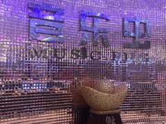 -音乐虫量贩式KTV(大悦城店)