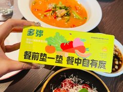 -水煮三国·川鲁江湖菜(香山店)