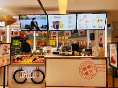 -Jazcu珍仕菓鲜榨果汁(西单大悦城店)
