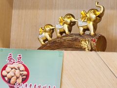 -奥华餐厅·老张记(台基厂店)