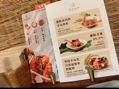 -蟹家大院(外滩店)
